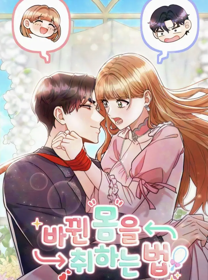 Bìa truyện [18+] Cách Làm Chủ Cơ Thể Bị Hoán Đổi