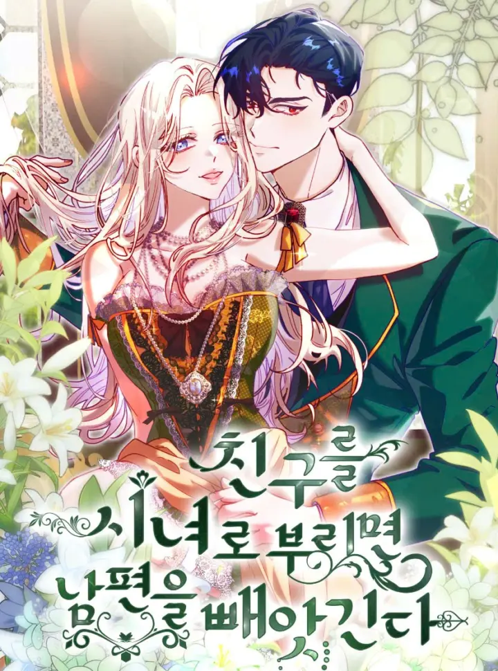 Bìa truyện [18+] Nếu Để Bạn Thân Làm Thị Nữ Thì Sẽ Bị Cướp Chồng