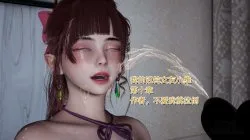 Bìa truyện Cô Bạn Gái Tiểu Vy Bị Ngốc Của Tôi.