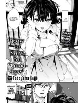 Bìa truyện How To Solve For “goodbye”