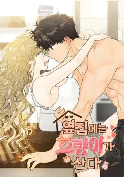 Bìa truyện Nhà Bên Cạnh Có Hổ