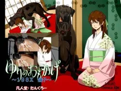 Bìa truyện Ký Ức Của Yuri – 198x Kyoko