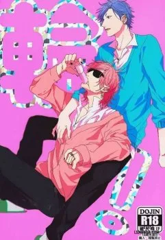 Bìa truyện Wah! Câu Lạc Bộ Những Kẻ Hư Hỏng