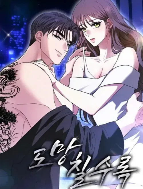 Bìa truyện Càng Trốn Chạy