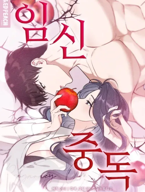 Bìa truyện Nghiện Mang Thai