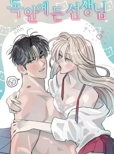 Bìa truyện Thầy Giáo Sa Lưới