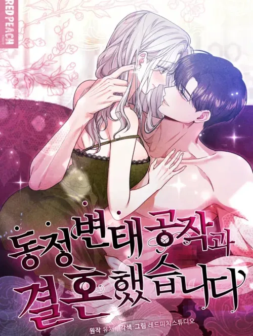 Bìa truyện Tôi Đã Kết Hôn Với Vị Công Tước Biến Thái Còn Trinh