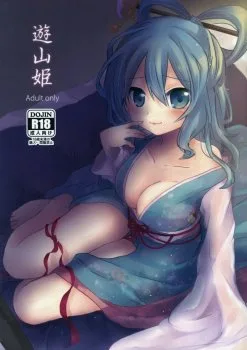 Bìa truyện Yusan Hime (touhou Project)