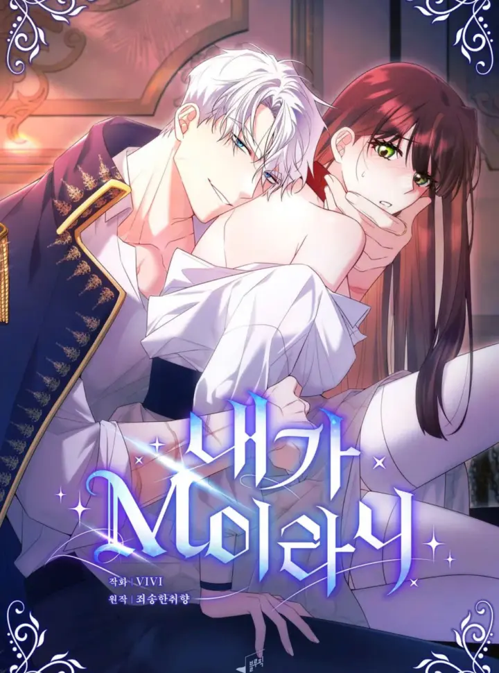 [18+] Tôi Là M - Bìa truyện