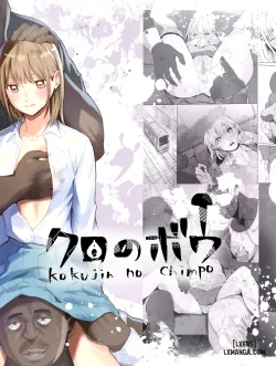 Cây Gậy Màu Đen - Bìa truyện