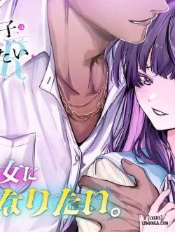 Bìa truyện Chuyển Sinh Thành Đứa Con Gái Dâm Loằn Rác Rưởi Muốn Bị Ntr!