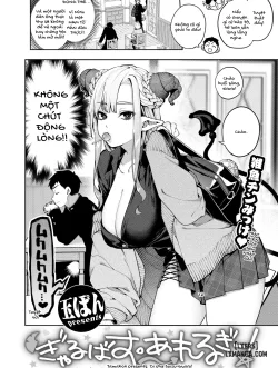 Dị Ứng Succu-gyaru! - Bìa truyện