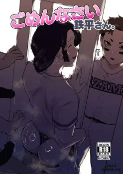 Bìa truyện Gomennasai Teppei-san. / I’m Sorry, Teppei