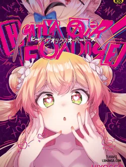 Heatyfox Overdose - Bìa truyện