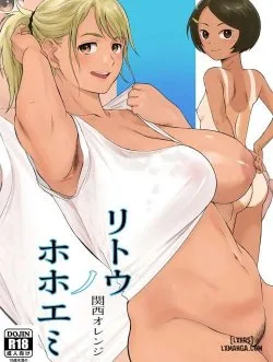 Hòn Đảo Vui Vẻ - Bìa truyện