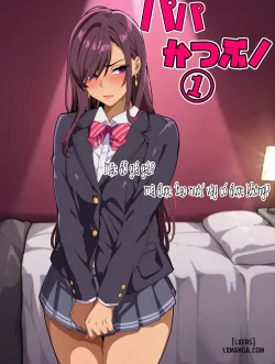 Mặc Đồ Giả Gái!? Mà Được ‘bao Nuôi’ Vậy Có Được Không!? - Bìa truyện