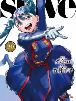 Bìa truyện Nô Lệ Của Đội Tinh Nhuệ Ma Đô