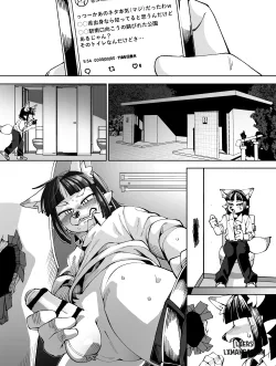 Rabbit Hole Of Lust - Bìa truyện