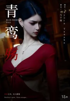 Bìa truyện Mật Vụ Phượng Hoàng